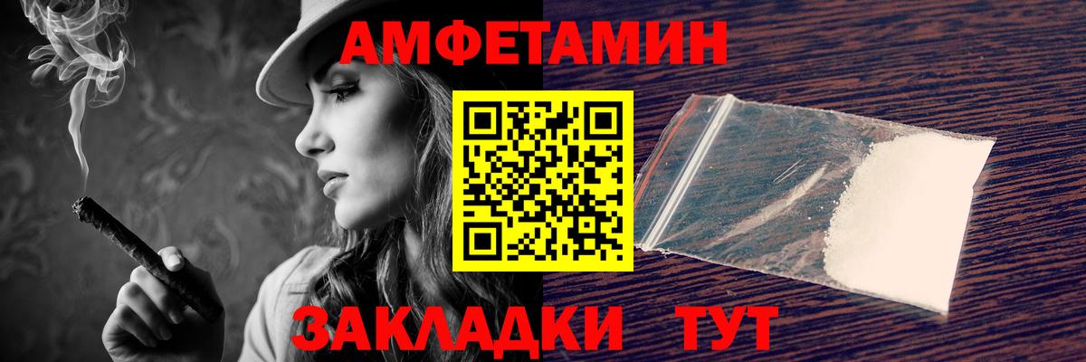Чусовой  Амфетамин 98%  Вход с VPN 