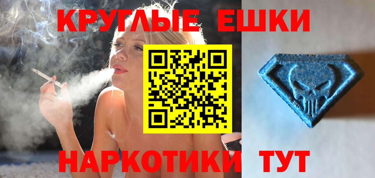 Чусовой  ЭКСТАЗИ louis Vuitton  ЭКСТАЗИ Дубай  Вход с VPN 