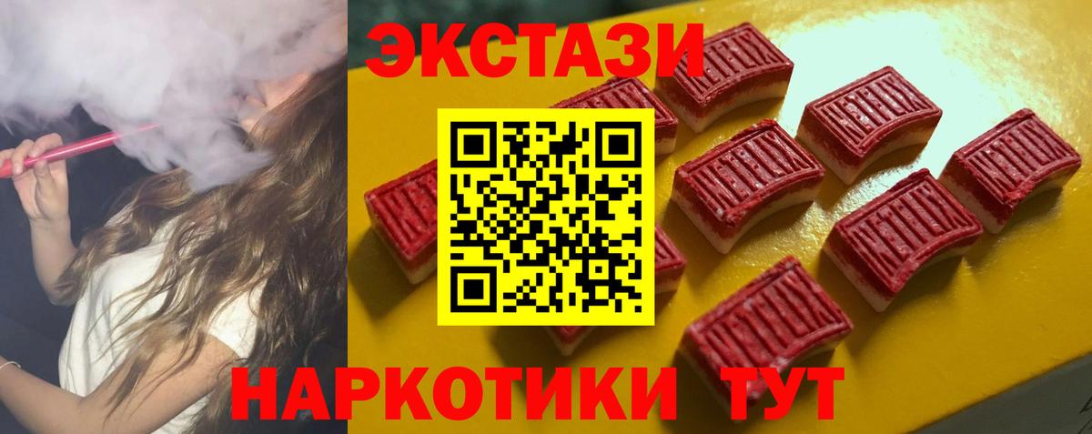 Экстази Punisher Чусовой