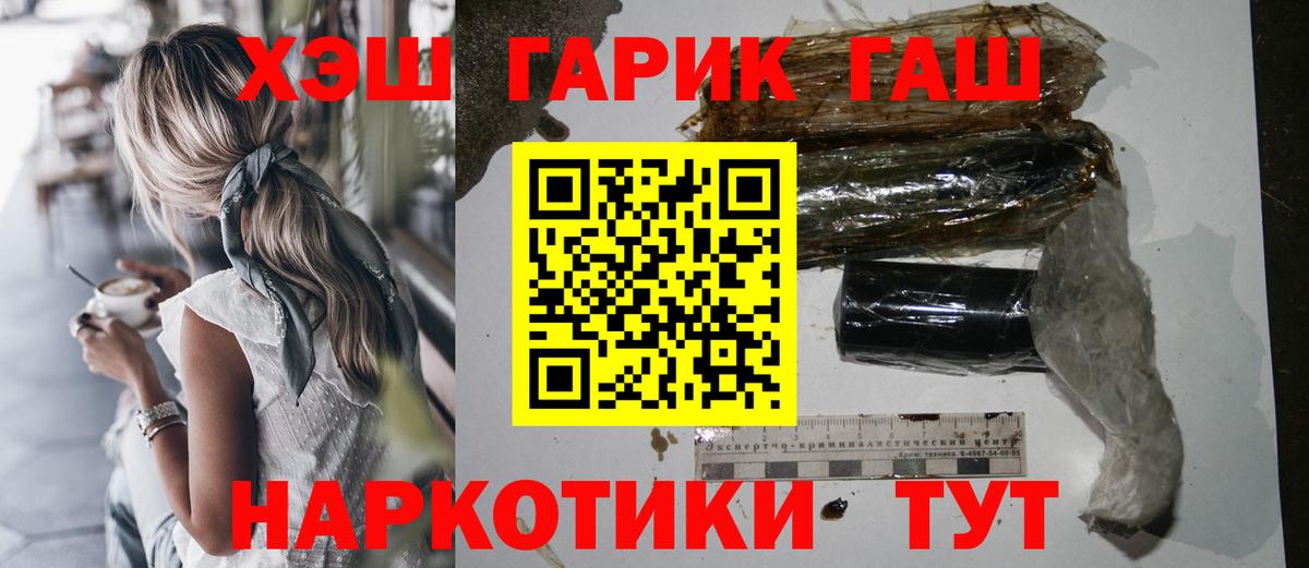 ГАШИШ VHQ Чусовой
