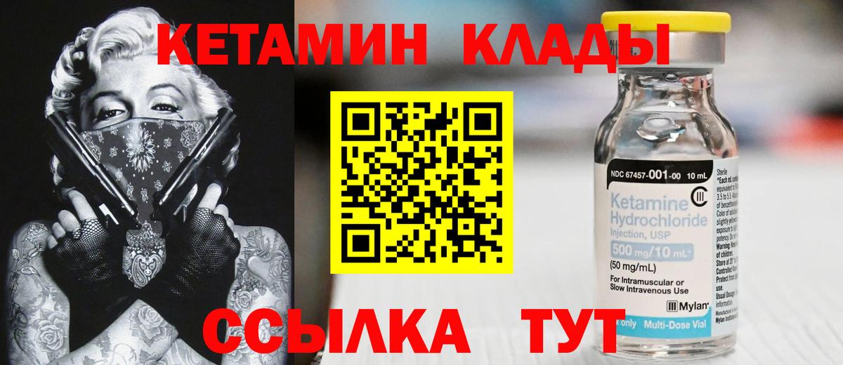 Меф МЯУ МЯУ   ГАШ  МЕТАМФЕТАМИН  Чусовой  Cocaine  Гашиш  Вход с VPN  МЕФ 