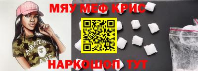 ПСИЛОЦИБИНОВЫЕ ГРИБЫ Будённовск