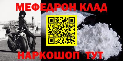 молекула духа Бузулук