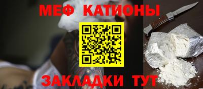 молекула духа Бузулук