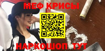 ПСИЛОЦИБИНОВЫЕ ГРИБЫ Будённовск