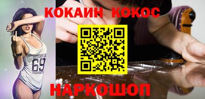 ПСИЛОЦИБИНОВЫЕ ГРИБЫ Будённовск