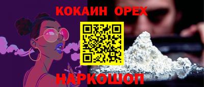 молекула духа Бузулук
