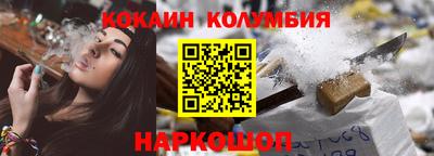 ПСИЛОЦИБИНОВЫЕ ГРИБЫ Будённовск