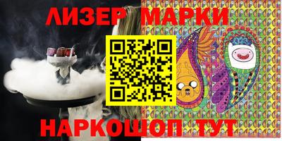 ПСИЛОЦИБИНОВЫЕ ГРИБЫ Будённовск