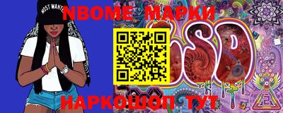 ПСИЛОЦИБИНОВЫЕ ГРИБЫ Будённовск