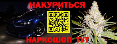 молекула духа Бузулук