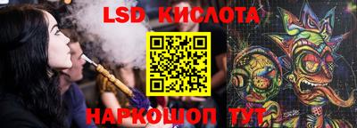 ПСИЛОЦИБИНОВЫЕ ГРИБЫ Будённовск