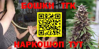 молекула духа Бузулук