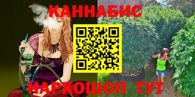 молекула духа Бузулук