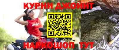 молекула духа Бузулук