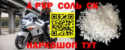 молекула духа Бузулук