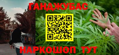 молекула духа Бузулук