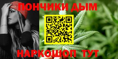 молекула духа Бузулук