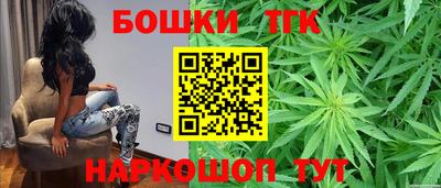 марки nbome Бугуруслан
