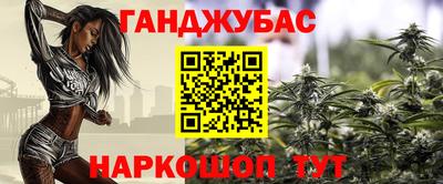 марки nbome Бугуруслан