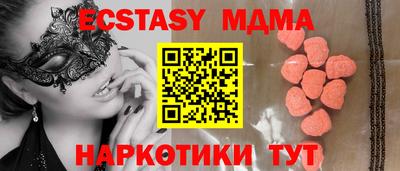 молекула духа Бузулук