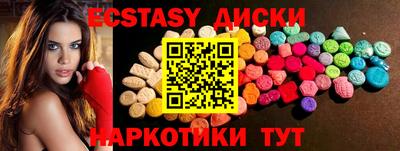 марки nbome Бугуруслан