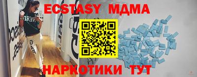 марки nbome Бугуруслан