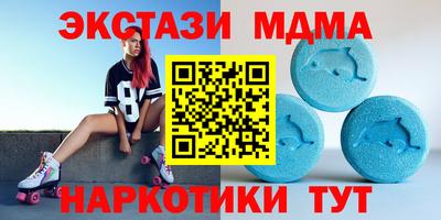 ПСИЛОЦИБИНОВЫЕ ГРИБЫ Будённовск