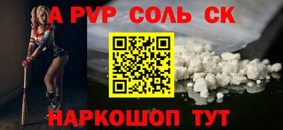 молекула духа Бузулук