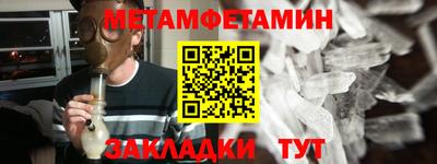 ПСИЛОЦИБИНОВЫЕ ГРИБЫ Будённовск