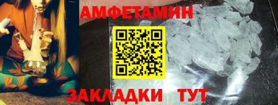 молекула духа Бузулук