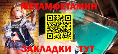 ПСИЛОЦИБИНОВЫЕ ГРИБЫ Будённовск