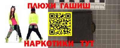 марки nbome Бугуруслан