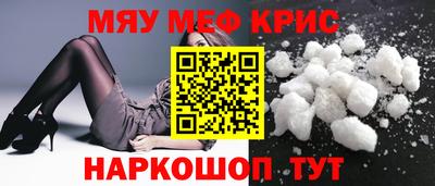 ПСИЛОЦИБИНОВЫЕ ГРИБЫ Будённовск