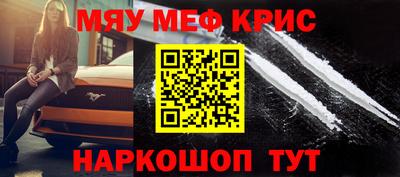 марки nbome Бугуруслан