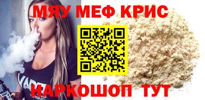 молекула духа Бузулук