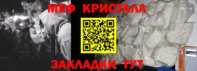 марки nbome Бугуруслан