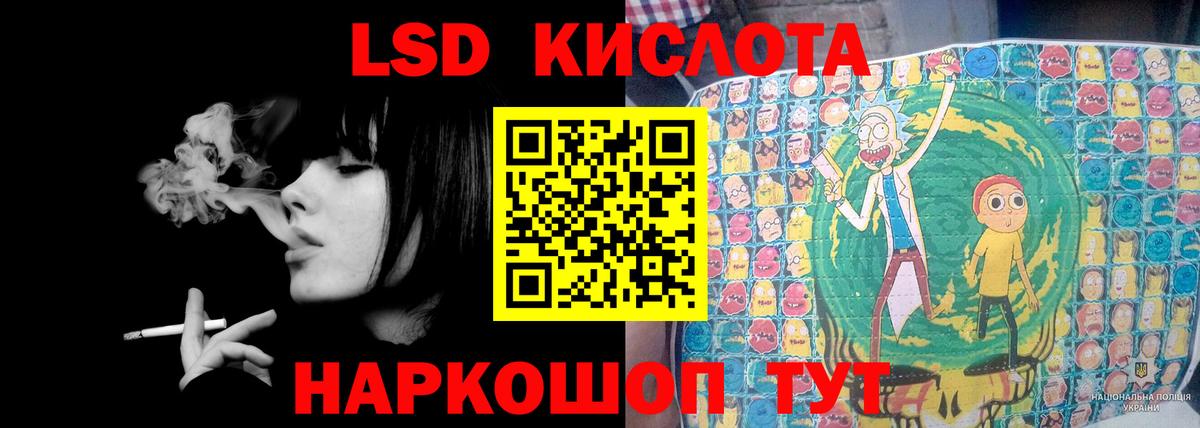 Чусовой  LSD-25 экстази  Вход с VPN  ЛСД экстази ecstasy 