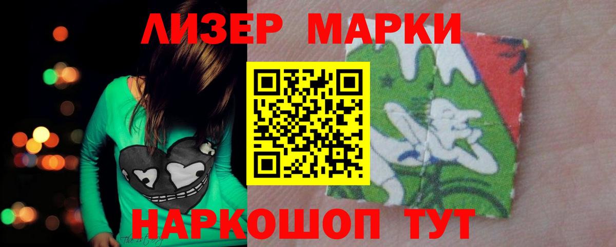 АМФЕТАМИН Чусовой