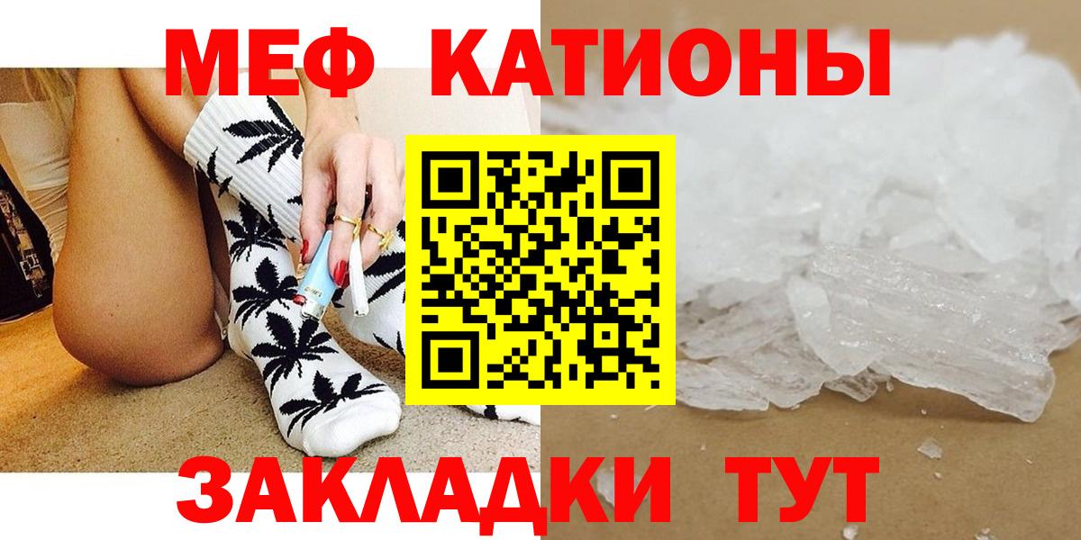 Чусовой  МЯУ-МЯУ  Вход с VPN  МЯУ-МЯУ  МЯУ-МЯУ мяу мяу  Мефедрон мяу мяу 