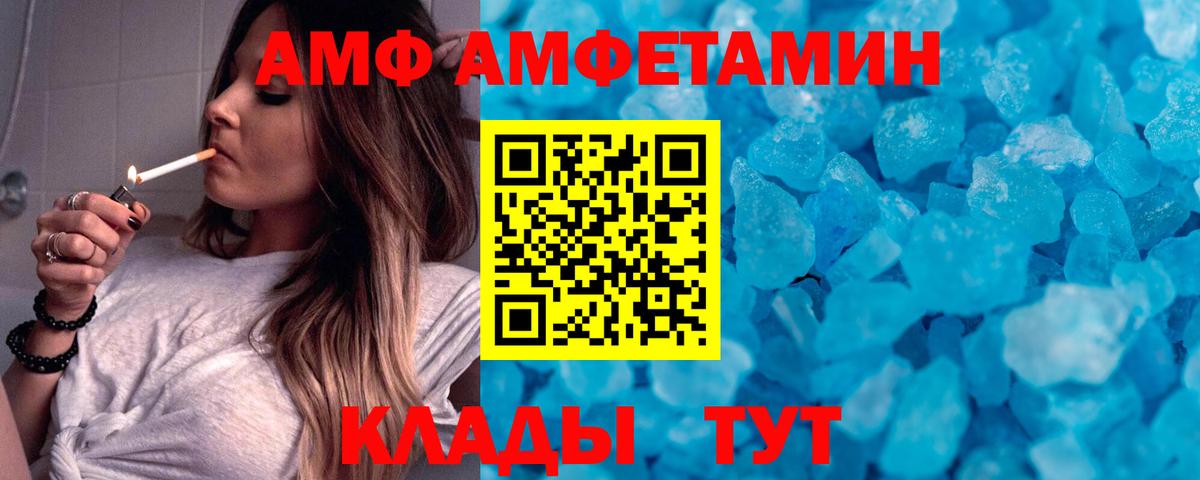 Чусовой  МЕТАМФЕТАМИН пудра  Вход с VPN 