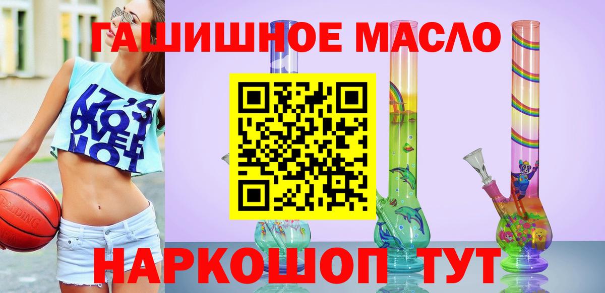 где продают наркотики  ТГК Wax  OMG онион  Вход с VPN  Дистиллят ТГК концентрат  Чусовой 